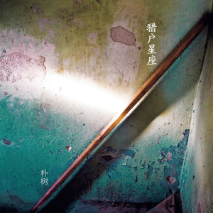 aSS高龄老太性Pis
